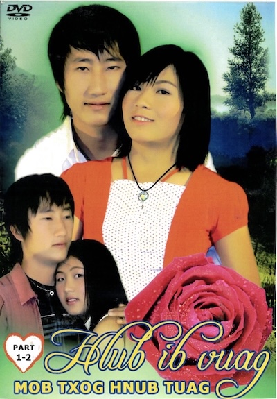 Hlub Ib Vuag Mob Txog Hnub Tuag Part 1,2 Movie Poster